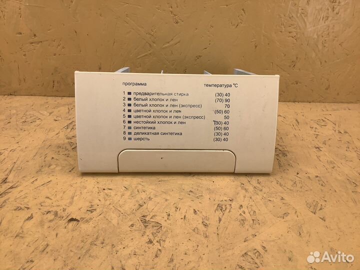 Порошкоприемник Вятка Катюша 522Р (0138)