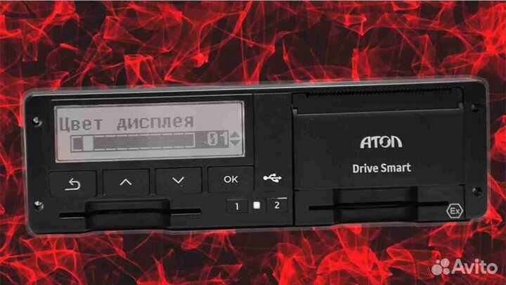 Тахограф Атол с нкм (Гарантия 1 год).С установкой