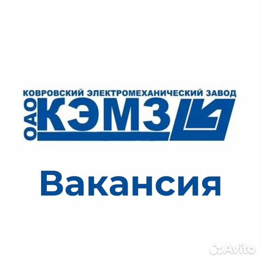 Инженер-технолог