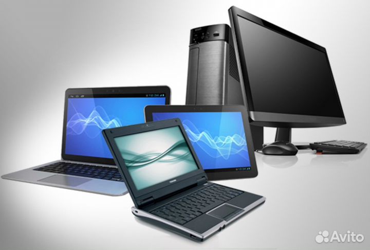 Ремонт компьютеров, ноутбуков на дому и в сервисе