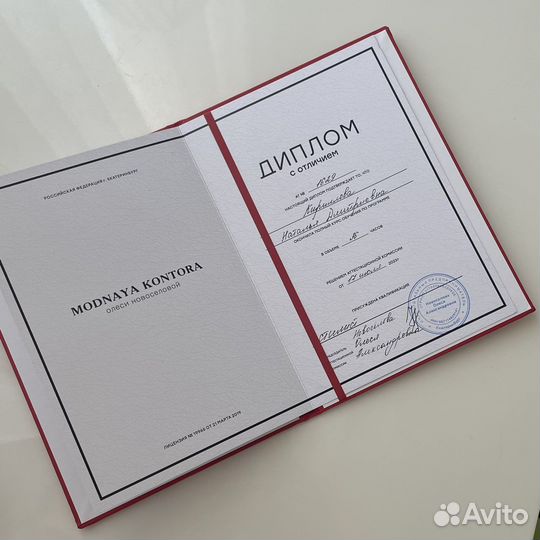 Персональный стилист имиджмейкер онлайн