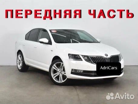 Ноускат на Skoda Octavia A7 2013-2020 917