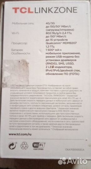 TCL linkzone