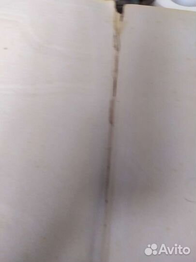 Старинные книги