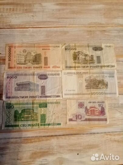 Польские злотые, Белорусские рубли, гривны, йены