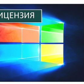 Ключ активации Windows 10 pro Windows 11 Windows 7