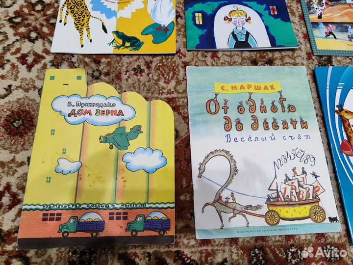 Стихотворения для детей