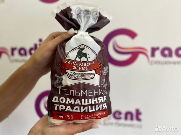 Пакеты для пельменей с дизайном