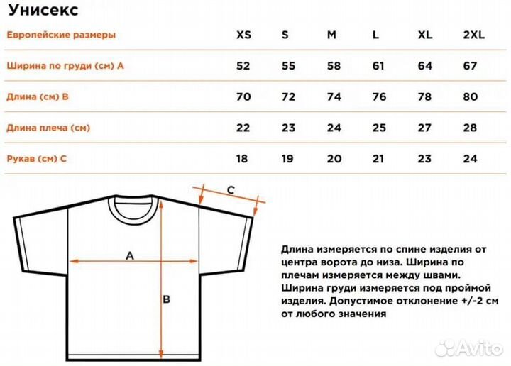 Футболка Number Nine sovc