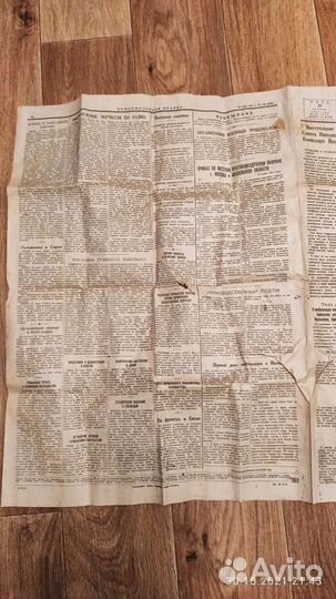 Газета Комсомольская правда