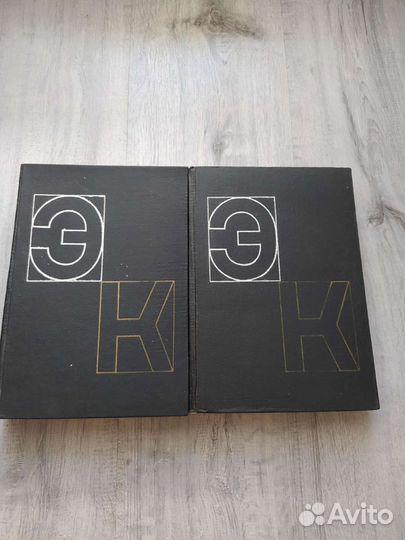 Энциклопедия кибернетики, издание 1975 года