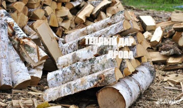 Дрова с доставкой