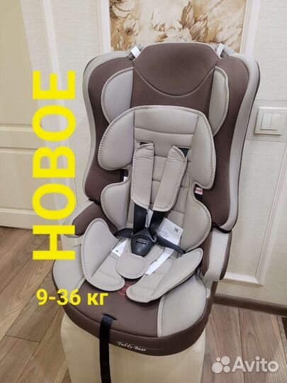Новое детское автокресло бустер 9-36 кг