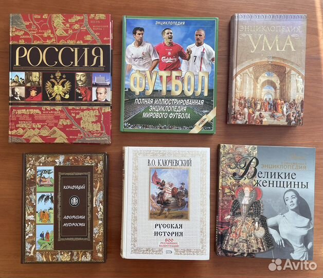 Собрание энциклопедий