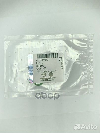 Сальник обратный маслопровод турбонагнетателя к