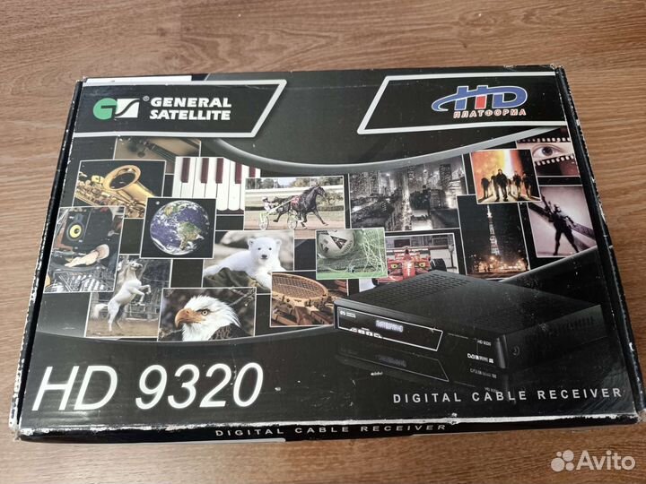 Цифровой кабельный ресивер HD9320