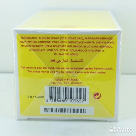 Lanvin A Girl In Capri 90мл оригинал