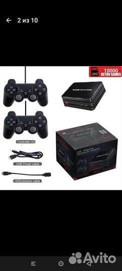 Игровая приставка