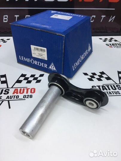 Рычаг Зад. Подвески Нижний BMW 5 E39/60/65/53