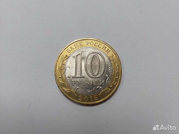 10р биметалл