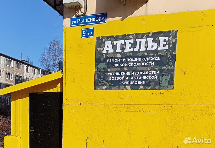 Ремонт и тюнинг тактической экипировки