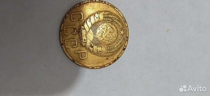 Монеты СССР