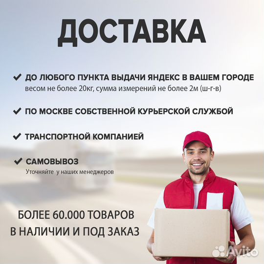 Теплоноситель теплый дом