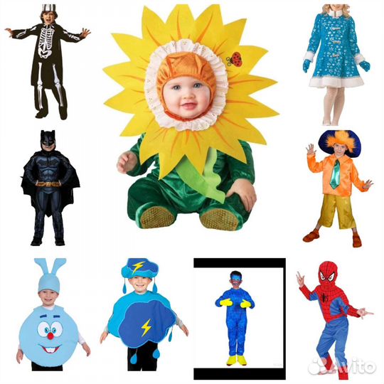 Прокат Holiday