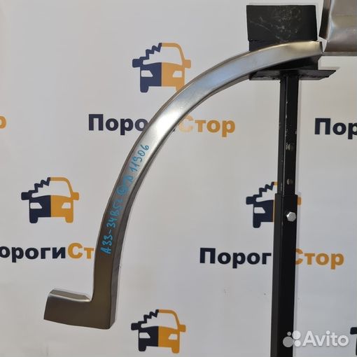 Ремкомплект задних крыльев Chevrolet Blazer