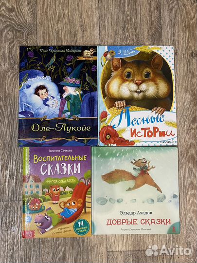 Детские книги