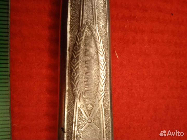 Нож старинный