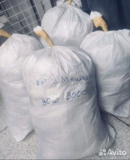 Новые вещи пакетом 42 44