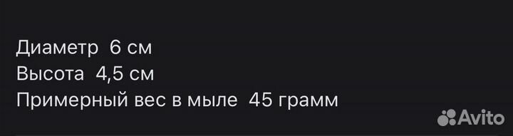 Форма для мыла эустома