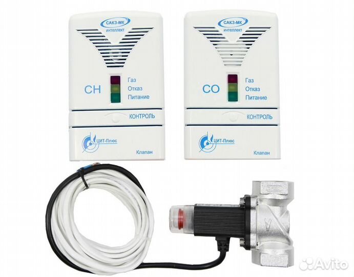 Сигнализатор загазованности