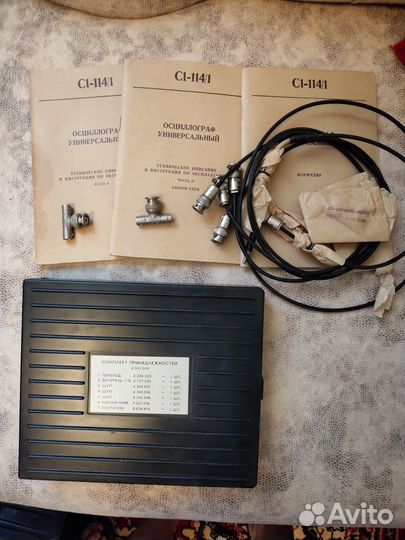 Осциллограф С1-114/1