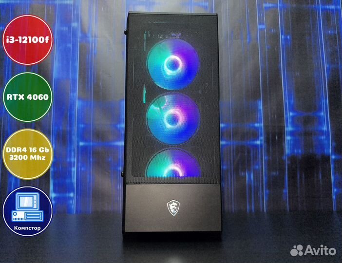 Системный блок i3-RTX4060-16DDR4-MKO4895321760-H610