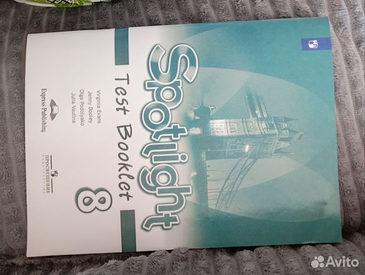 Test booklet по английскому языку 8 класс