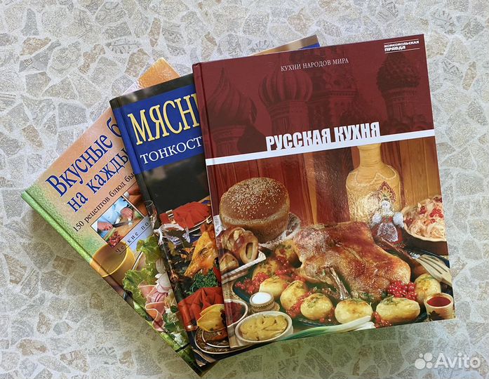 Кулинарные книги 4шт