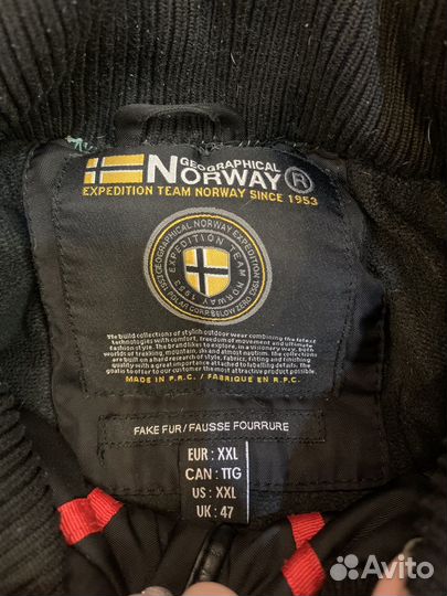 Мужская зимняя куртка