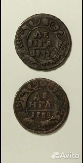 Денга 1737-1738г