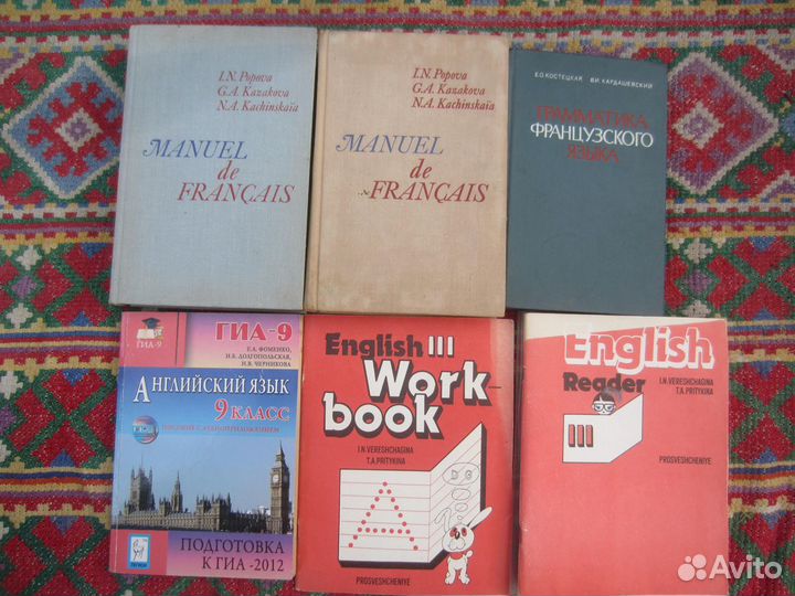 Физика. Учебное пособие для 10 класса