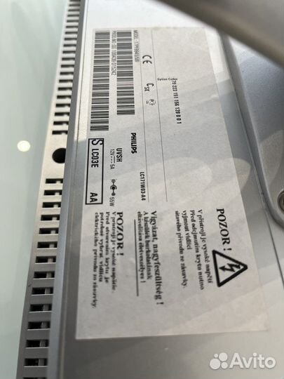 Телевизор бу