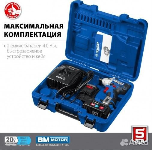 Винтоверт аккумуляторный зубр GVB-250-42 бесщеточн