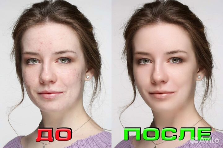 Photoshop/Фотошоп мастер