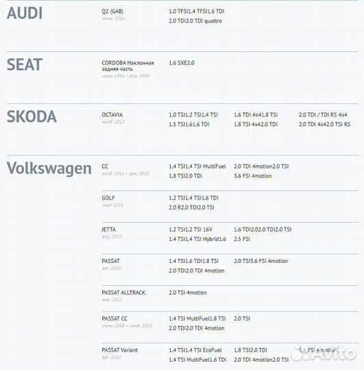 К-т дворников Audi Q2 600/475 Bosch