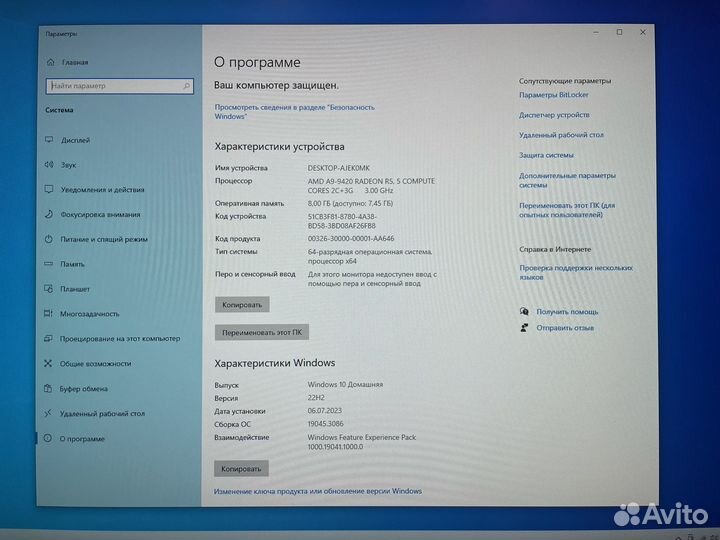 Моноблоки IPS экран, 8 озу, 256 SSD nvme, 1тб HDD