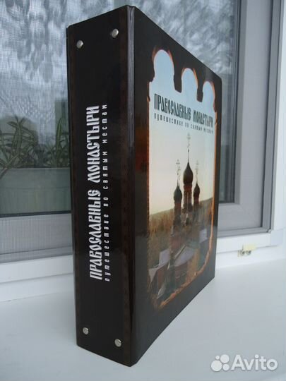 Коллекция Православные монастыри, журнал De Agosti