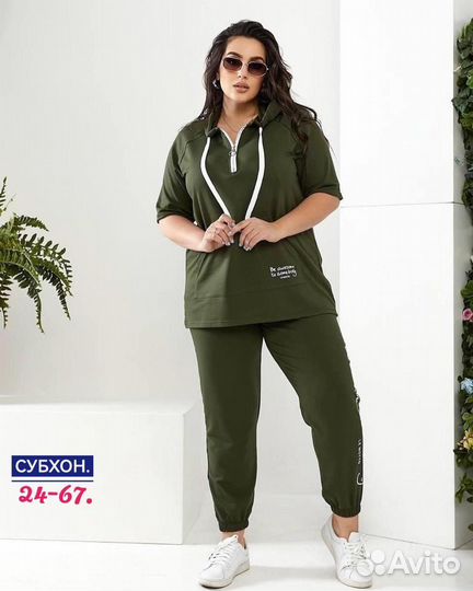 Костюм женский от 50 до 64