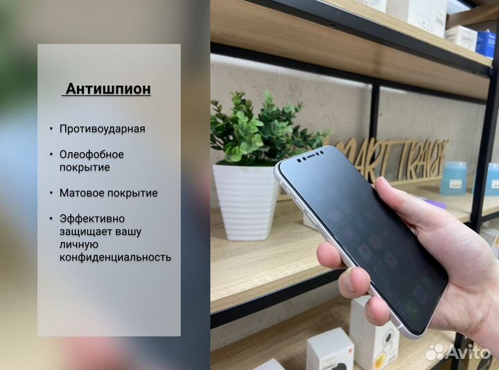 Гидрогелевая пленка на iPhone 14/Plus/Pro/Max