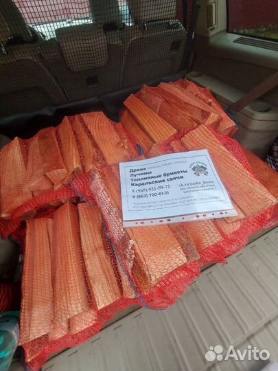 Поставка сухих колотых дров (береза, ольха, осина)